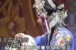包公赔情 李玉华老师版