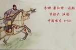 彩仙桥·还朝 1961年录音