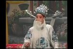 吕蒙正赶斋 全剧 标清