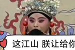 潘杨讼下载