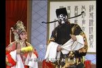 铡赵王