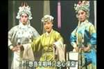呼丕显征西 选段:丕显儿