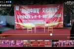 山村太阳红