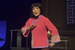 新娘