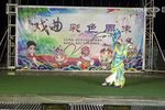 扈三娘