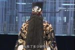 回龙传·包拯回京