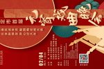 大登殿 全本下载