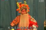 反云南 选段》