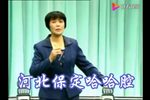朝阳沟 选段