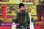 潘杨讼 选段