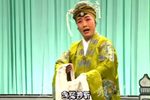 呼家将