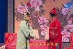 王清明投亲 第4本