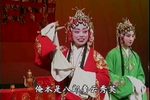 五世请缨 选段