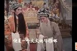 忠烈千秋 选段