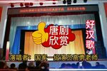 好汉歌