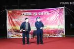 所长相亲