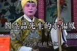 穆桂英挂帅下载
