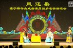 忠烈千秋 金殿下载