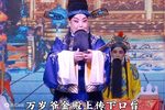 潘杨讼下载