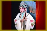 保定老调经典