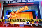 杨三姐告状 劝母亲一折