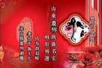吕布戏貂蝉