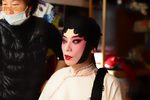 戏曲经典保定老调合集X2