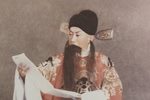 马连良流水快板唱段合集 精修版下载
