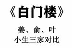 白门楼下载