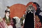 金少山唱段选