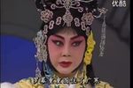 西厢记 选段