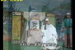 李天保吊孝 下