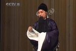 春秋笔-杀驿 2002