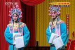 龙凤呈祥 高清 反串版下载