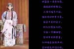 锁麟囊