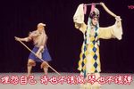 陈妙常生子