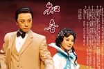 知音 全本下载