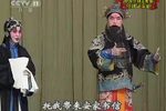 武家坡