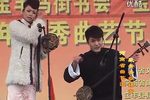 瞎子算卦