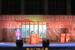 三子争父 上集