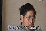 雄磺阵