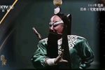 千里送京娘 1984年录制