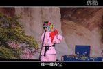 游龙戏凤 全剧