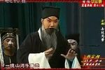 击鼓骂曹
