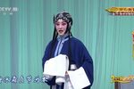 三娘教子 CCTV空中剧院