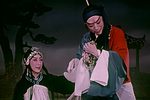野猪林 修复版全本