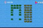 王小赶脚 （一）