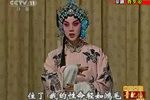 香罗带下载