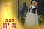 敬德装疯 音配像