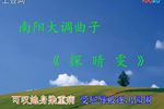 探晴雯 带字幕